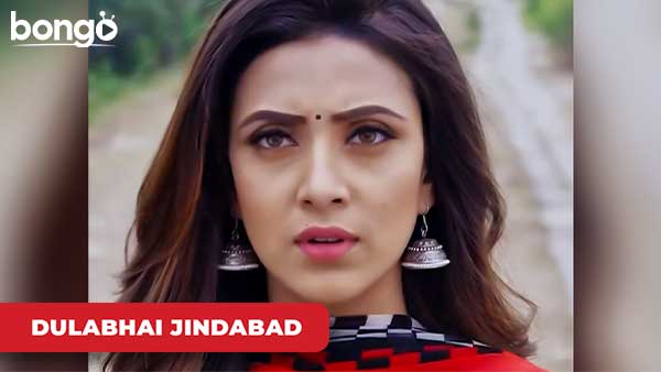 Bou Hishebe Proxy Dite Giye Dhora Khelo Meem - Dulabhai Jindabad